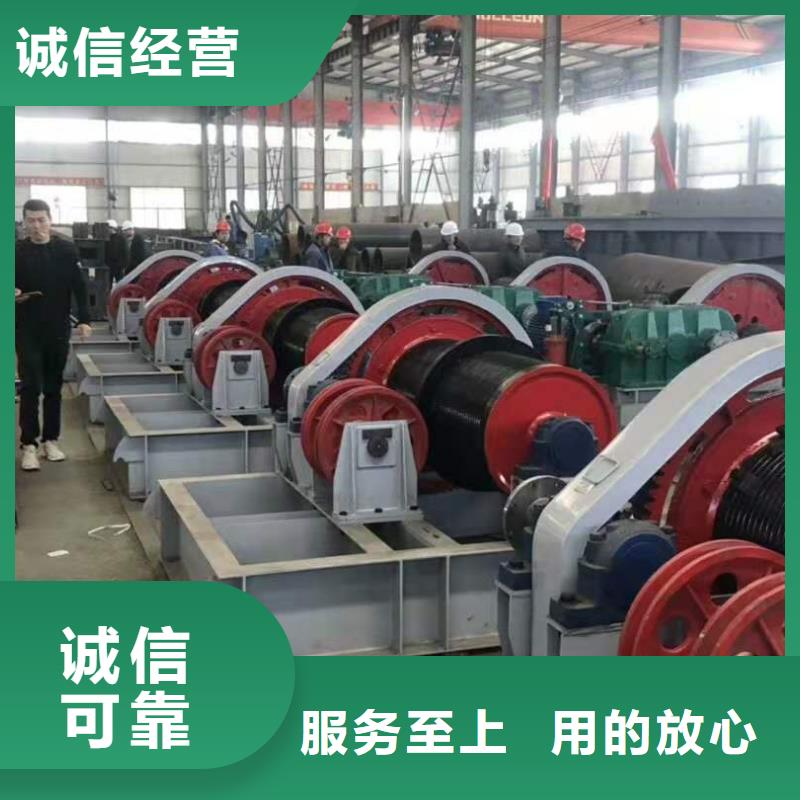 卷揚啟閉機廠家現(xiàn)貨