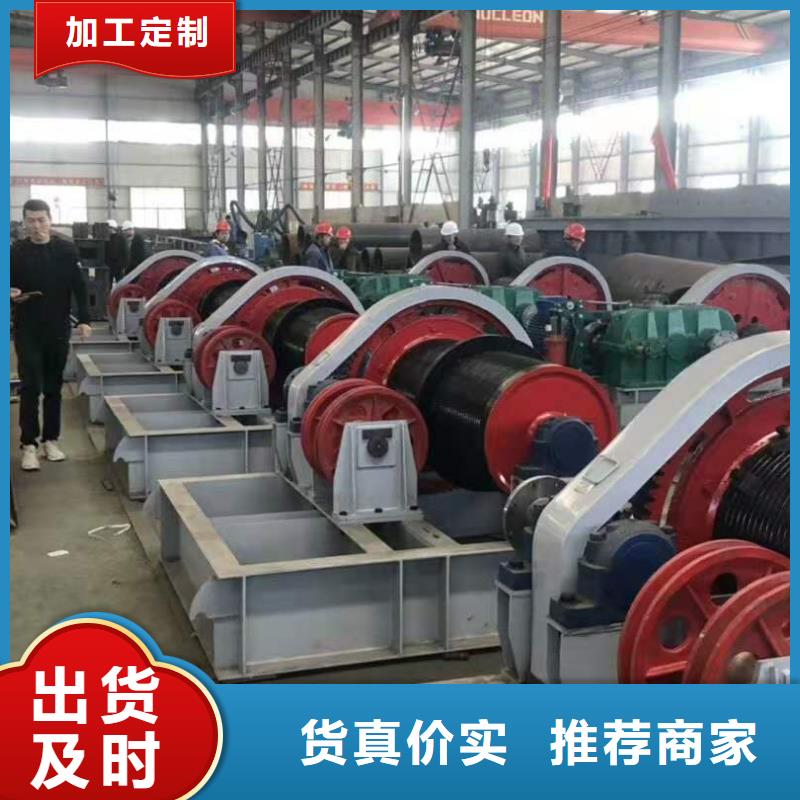 固定卷揚(yáng)啟閉機(jī)可定制