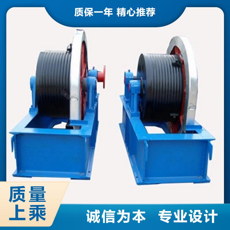 卷揚啟閉機價格實惠工廠直供