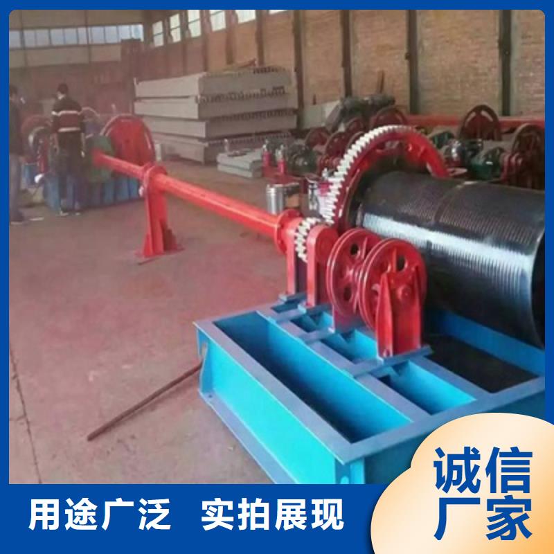 【卷揚啟閉機】手搖卷揚啟閉機讓客戶買的放心
