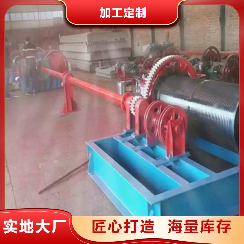 卷揚啟閉機用的放心