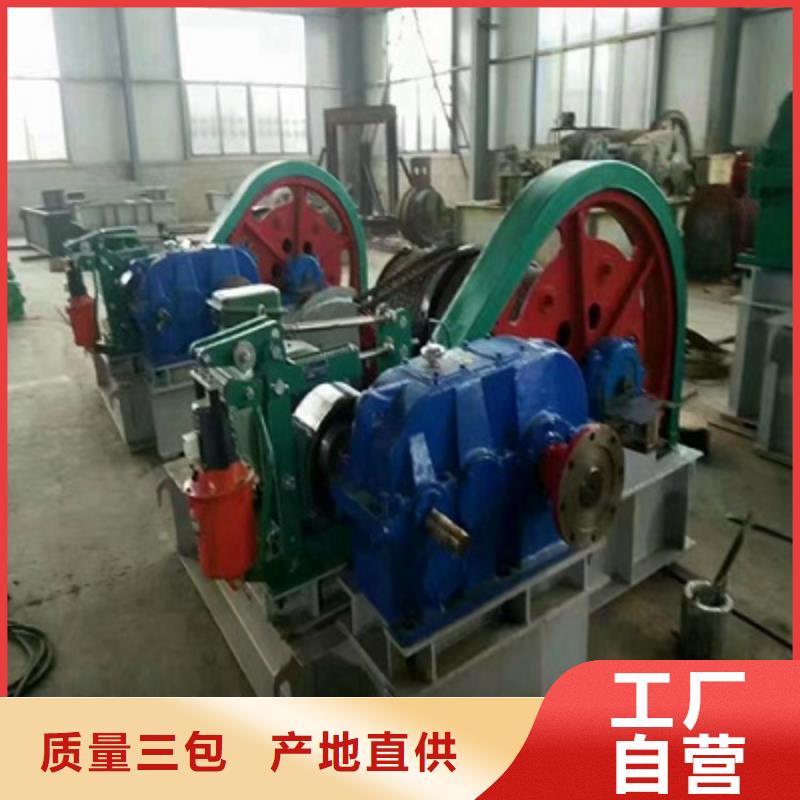 卷扬启闭机讲信誉保质量