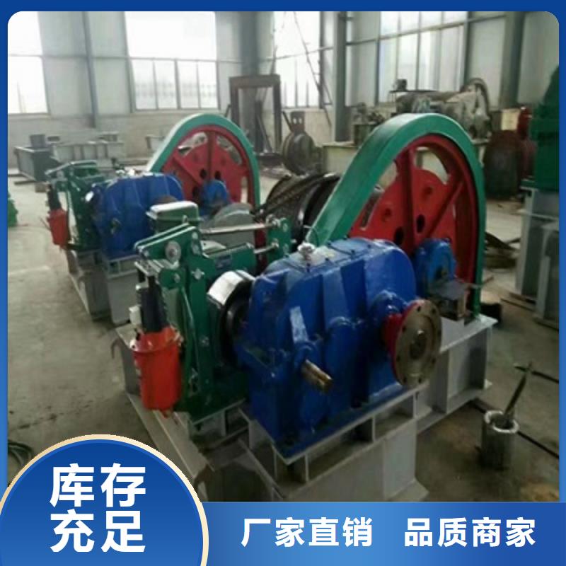  卷扬启闭机精心打造