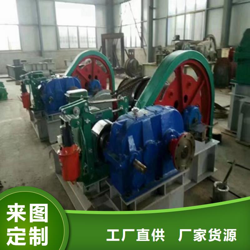 雙吊點卷揚啟閉機、雙吊點卷揚啟閉機生產廠家-價格實惠