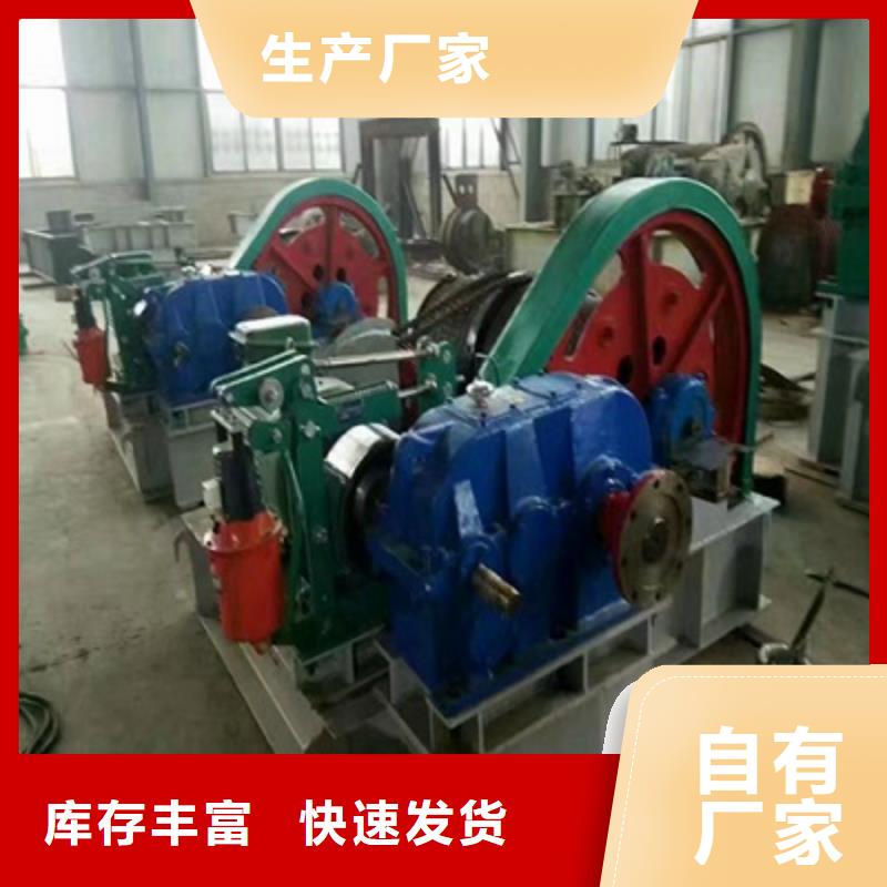 QPQ卷揚啟閉機價格低