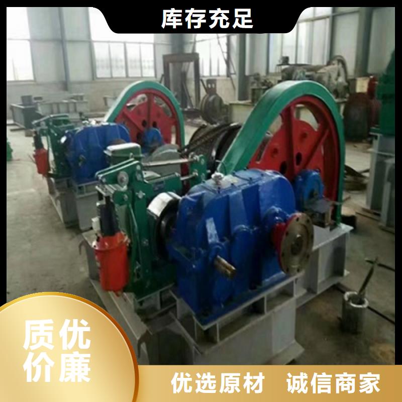 卷扬启闭机诚信商家服务热情