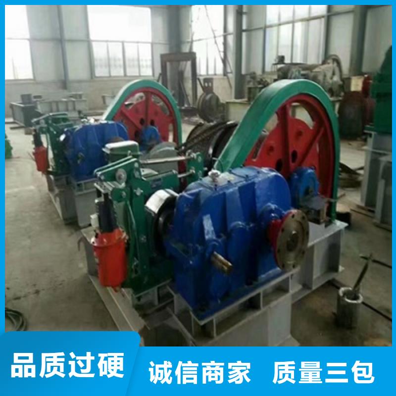 卷揚啟閉機基地