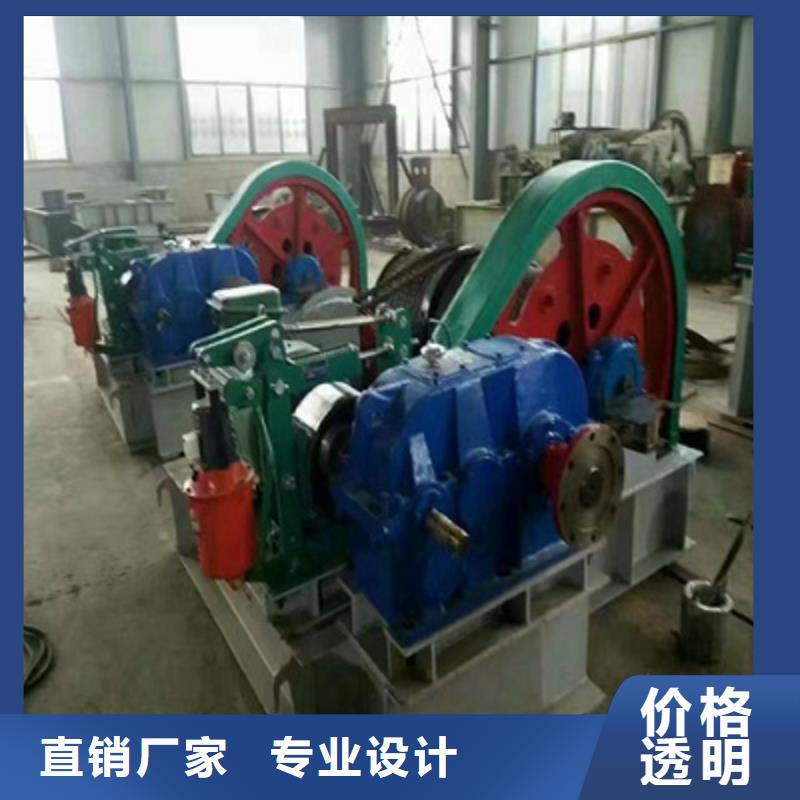 移動卷揚啟閉機質量好