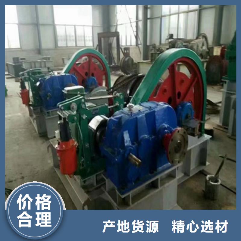  卷扬启闭机货源直销