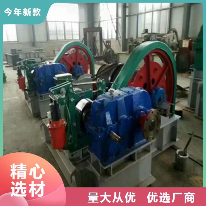 卷扬启闭机保障