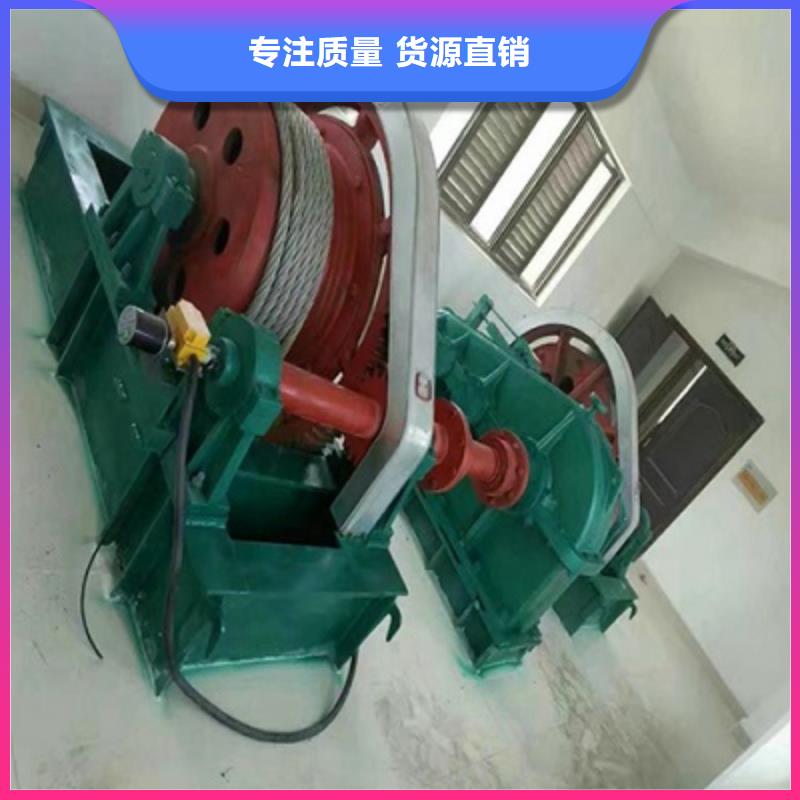 雙吊點卷揚啟閉機詢問報價