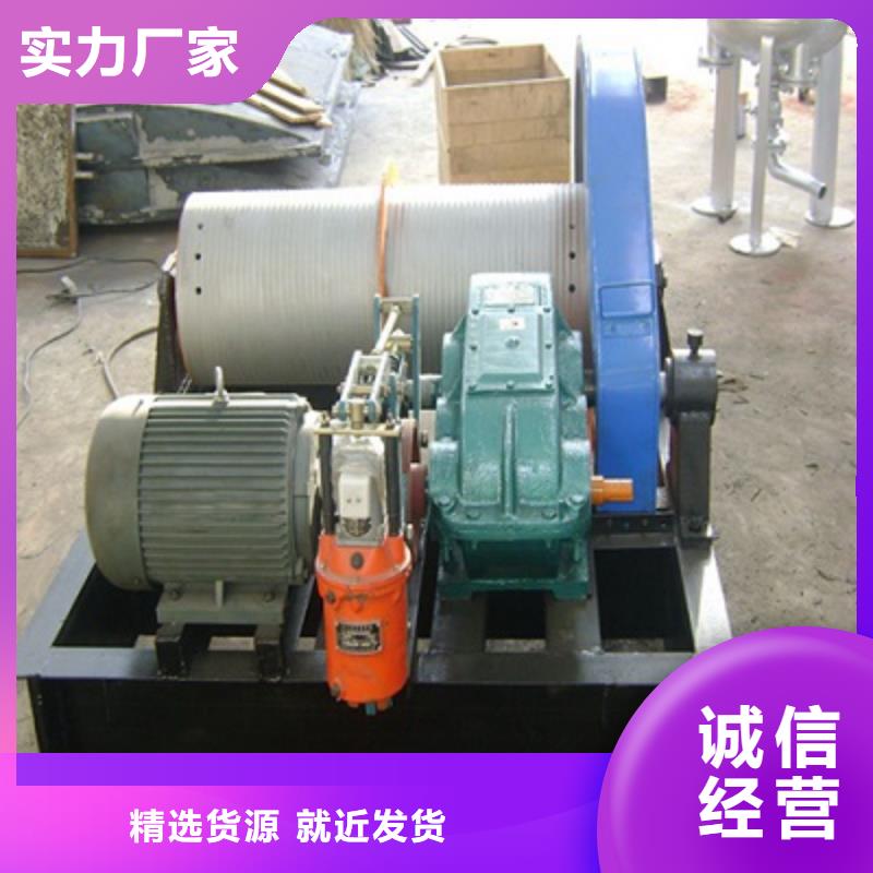 雙吊點(diǎn)卷?yè)P(yáng)啟閉機(jī)誠(chéng)信企業(yè)