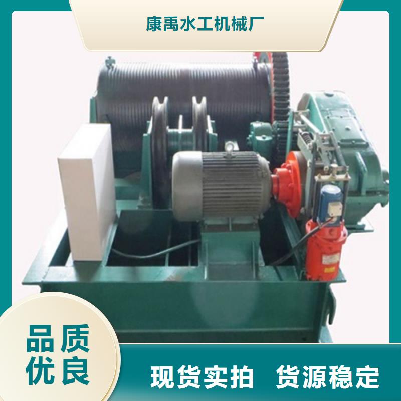 卷扬启闭机一站式采购