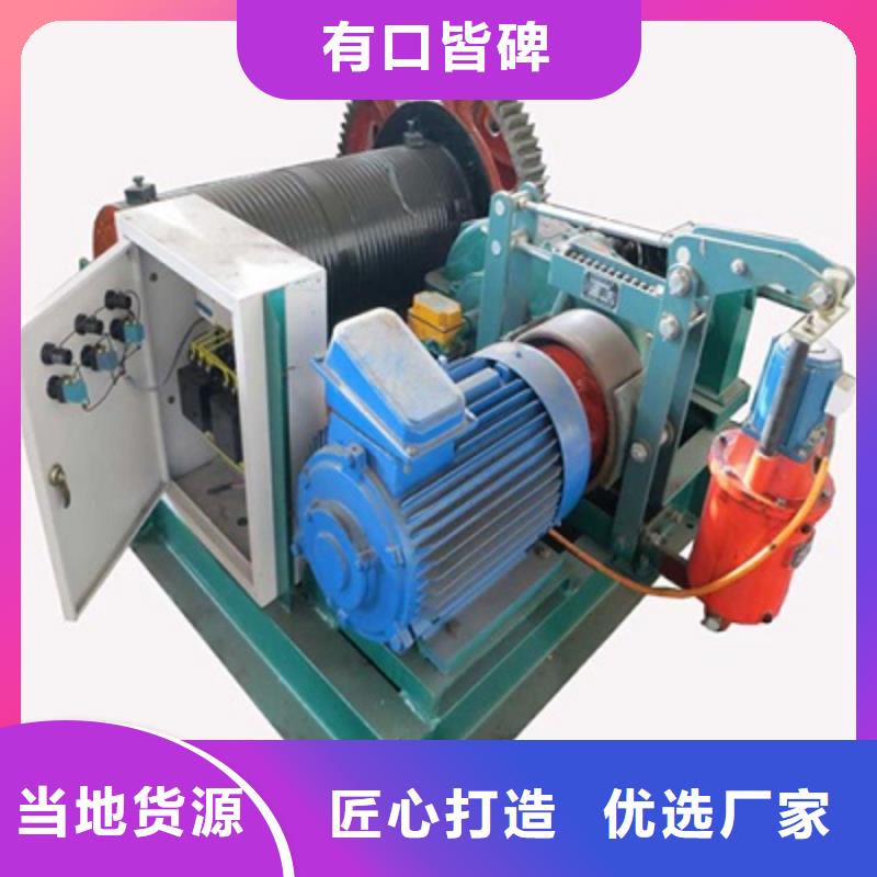 卷揚啟閉機工廠直銷