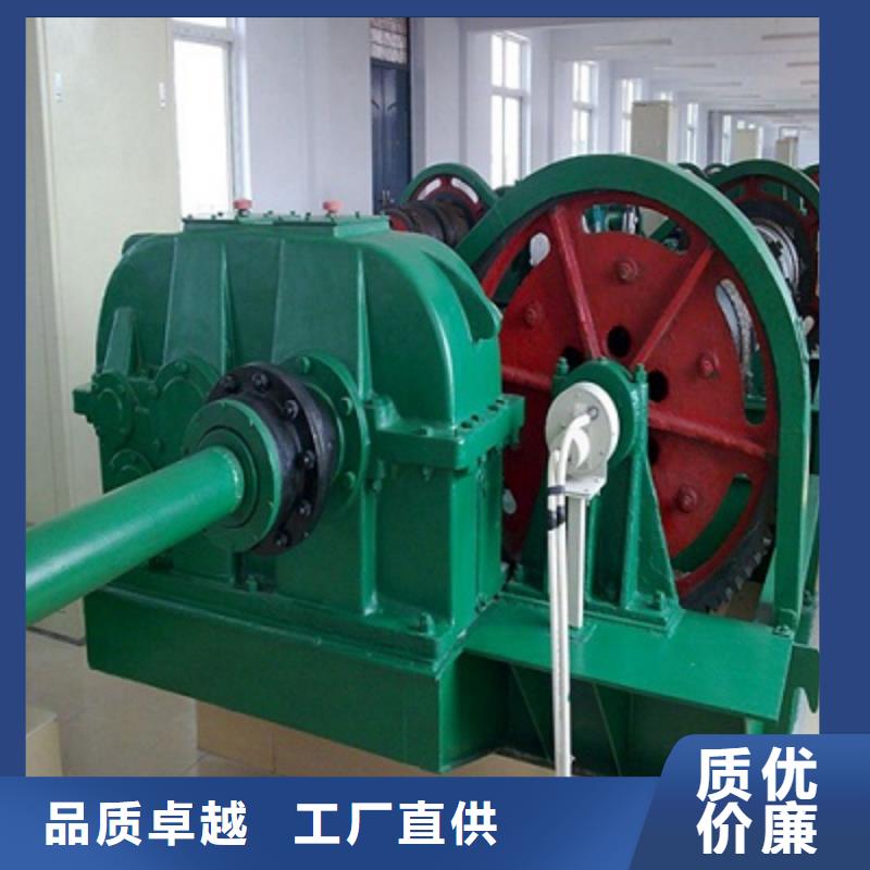 卷揚啟閉機歡迎電詢