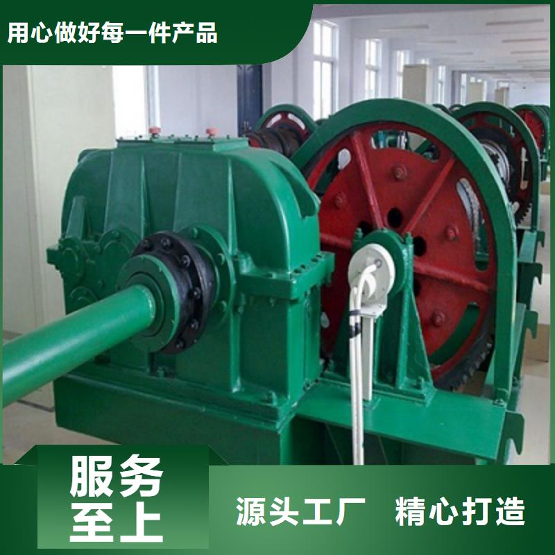QPQ卷揚啟閉機廠家現(xiàn)貨