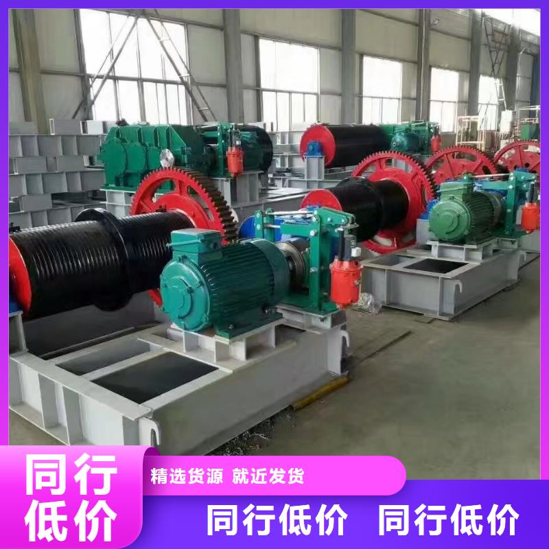 卷扬启闭机研发生产销售
