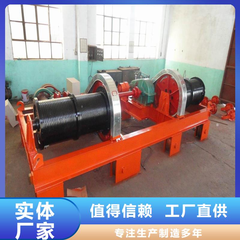卷扬启闭机生产型