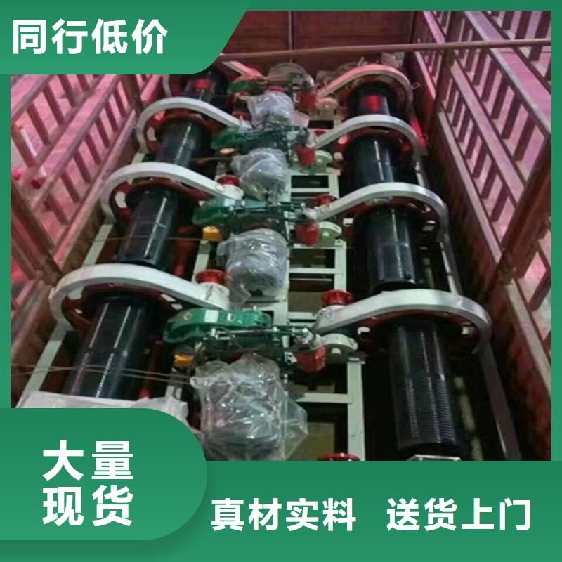 手動卷揚啟閉機聯系方式