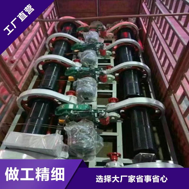 固定卷揚(yáng)啟閉機(jī)可定制