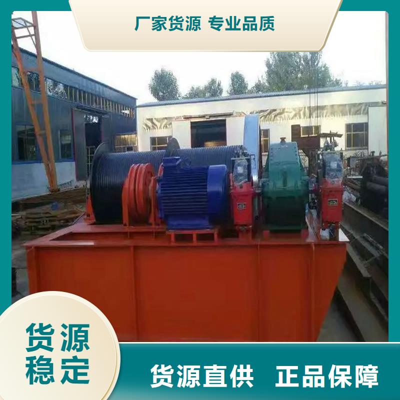 雙吊點卷揚啟閉機廠家現貨