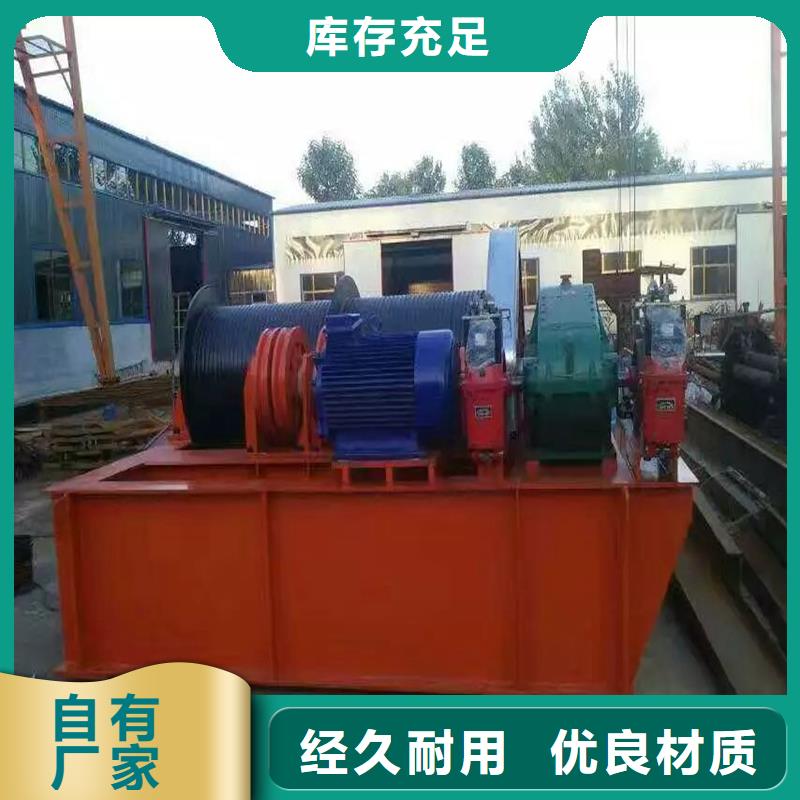 手搖卷揚啟閉機正規生產廠家