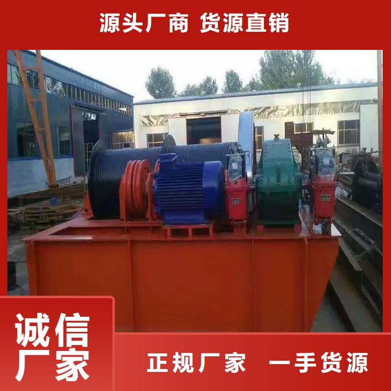 移動卷揚啟閉機歡迎電詢