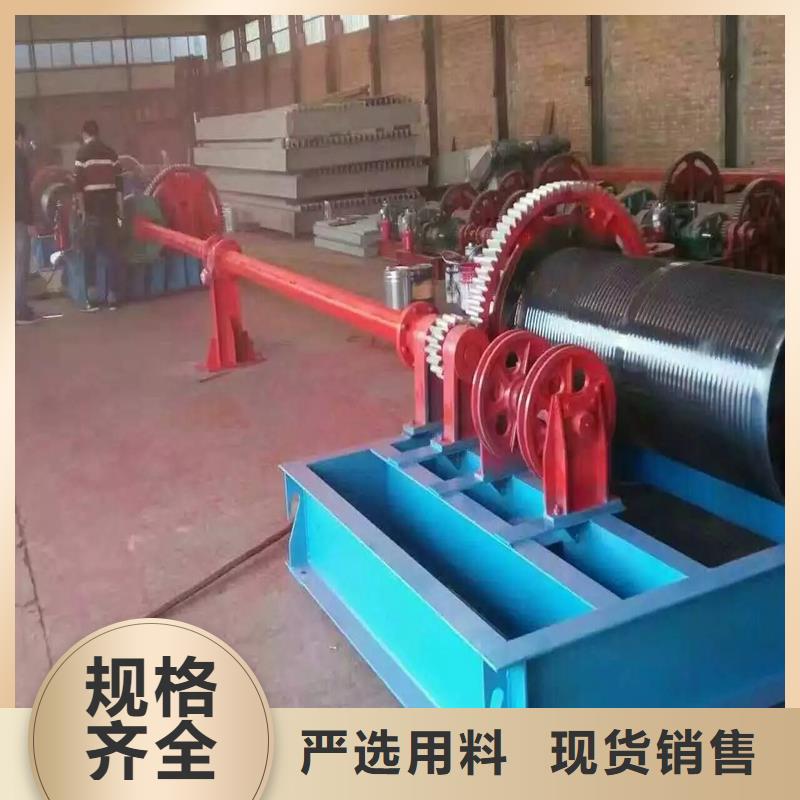 QPT卷揚啟閉機工廠直銷