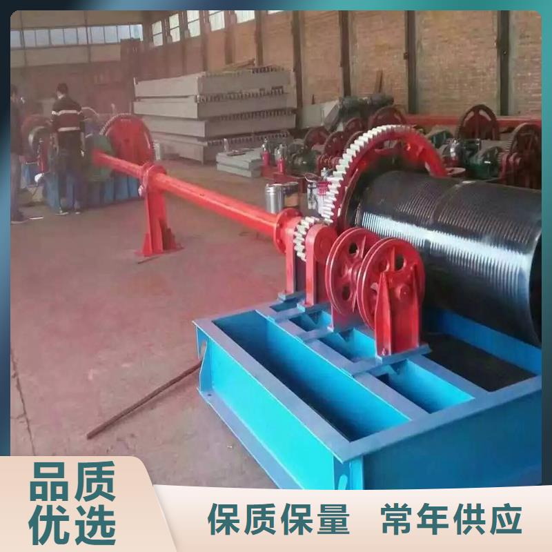 QPQ卷揚啟閉機可定制