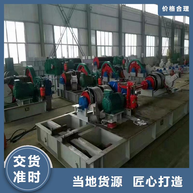 卷揚啟閉機可定制