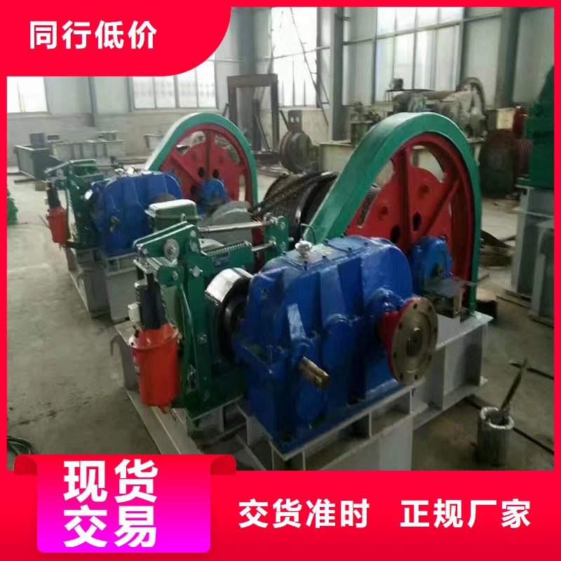 專業(yè)銷售QPK卷揚(yáng)啟閉機(jī)-好評
