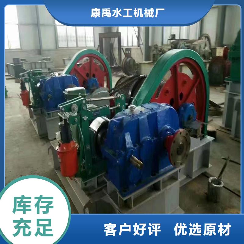 卷揚(yáng)啟閉機(jī)批發(fā)供應(yīng)