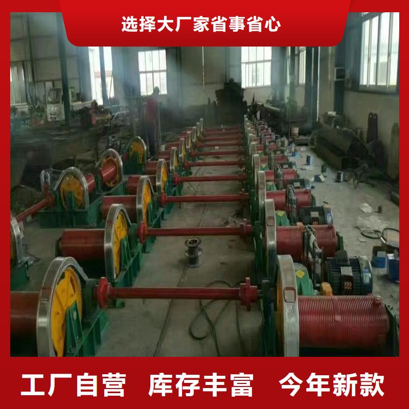 手搖卷揚啟閉機廠家現(xiàn)貨