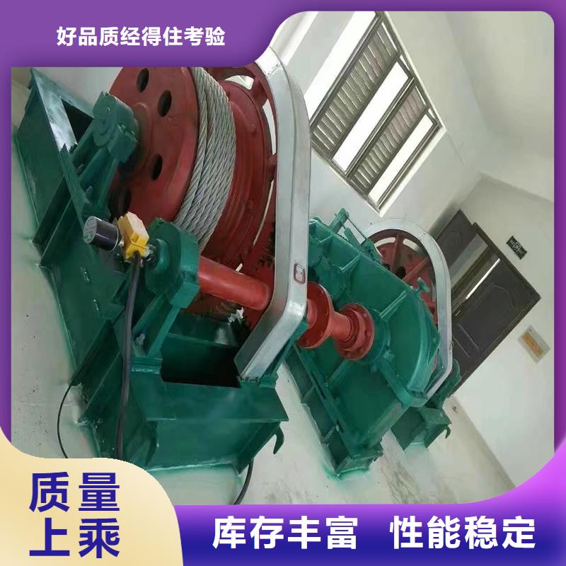 卷揚啟閉機鑄鐵閘門廠家做工精細