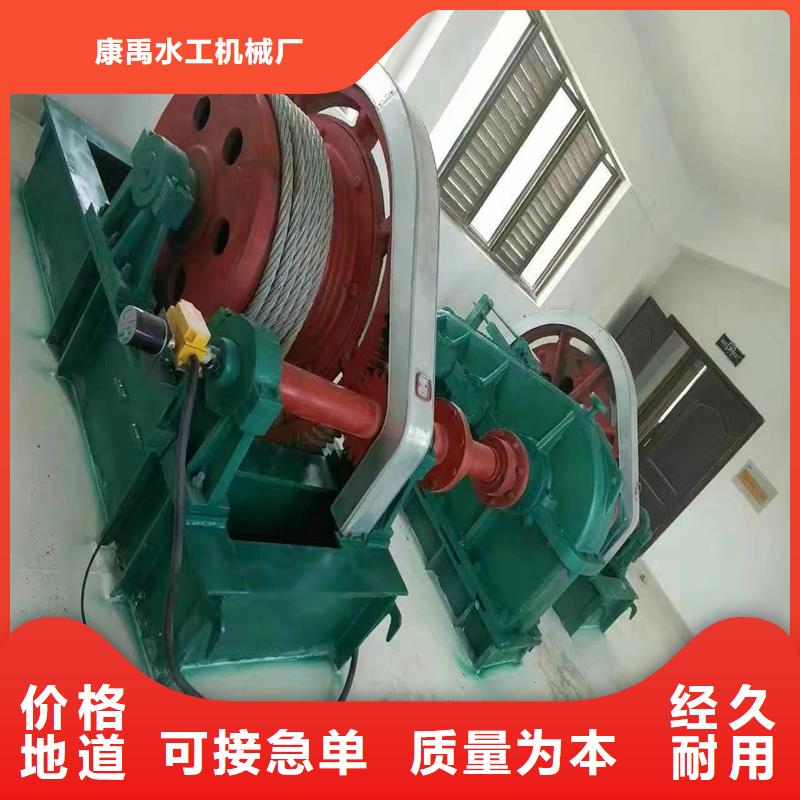 QPK卷揚啟閉機廠家現貨