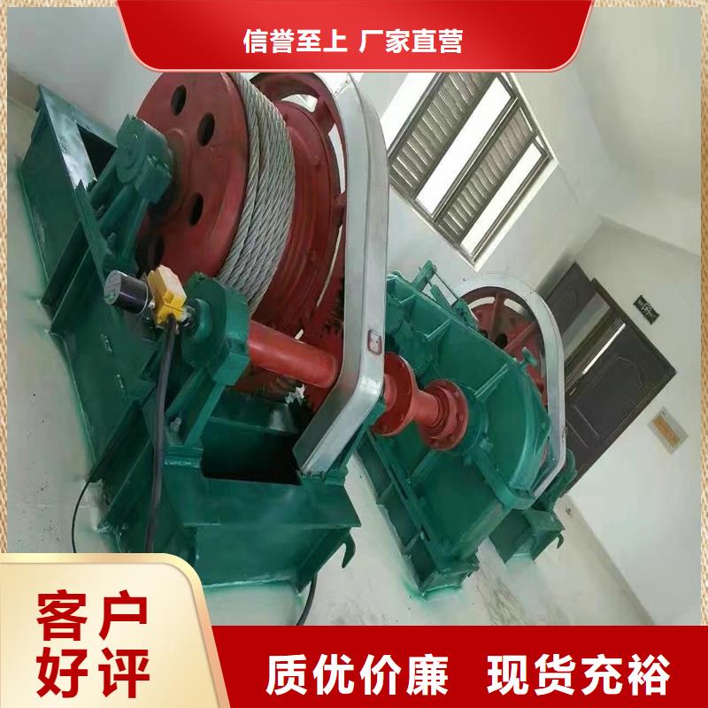 卷扬启闭机一站式供应