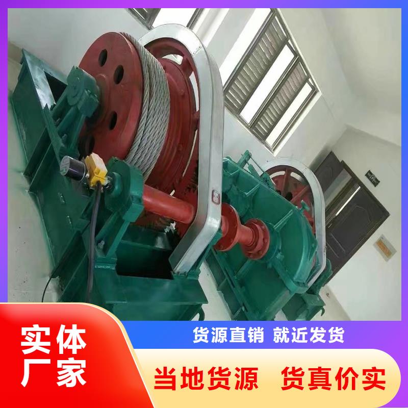 QPT卷揚(yáng)啟閉機(jī)可定制