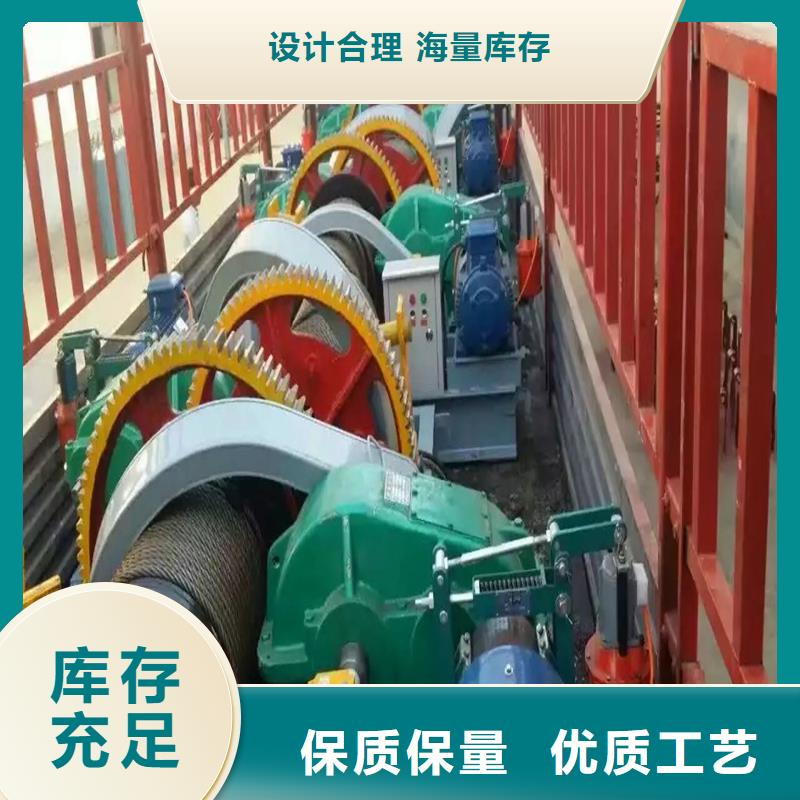 QPT卷揚啟閉機工廠直銷
