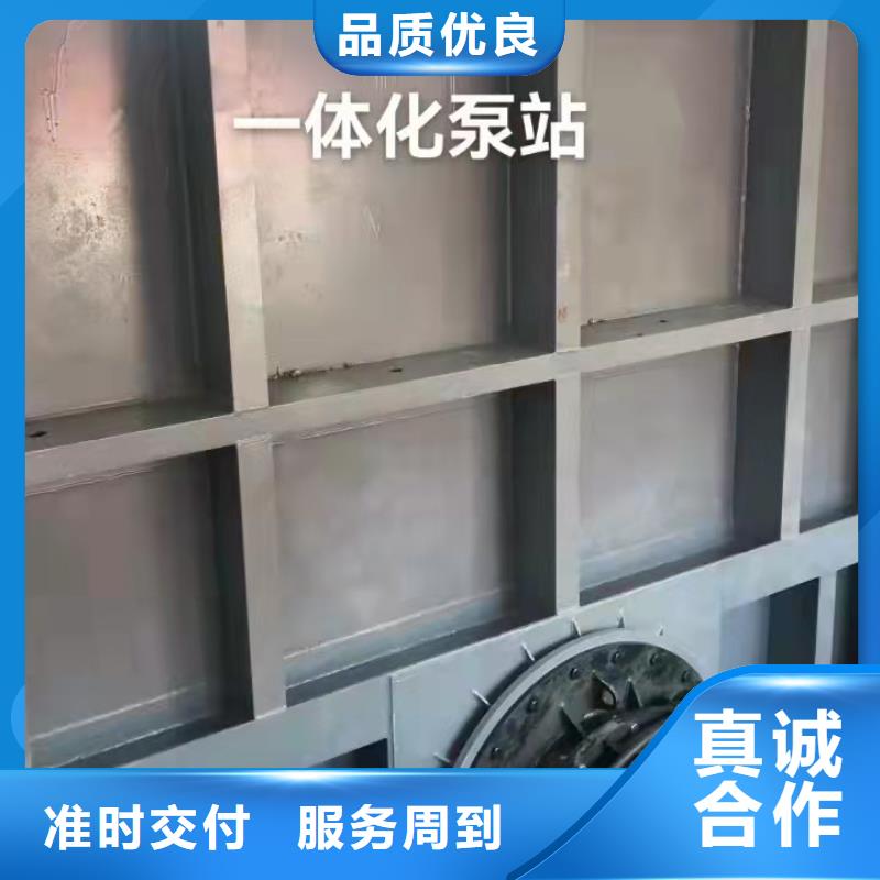 鋼制一體閘門報(bào)價(jià)