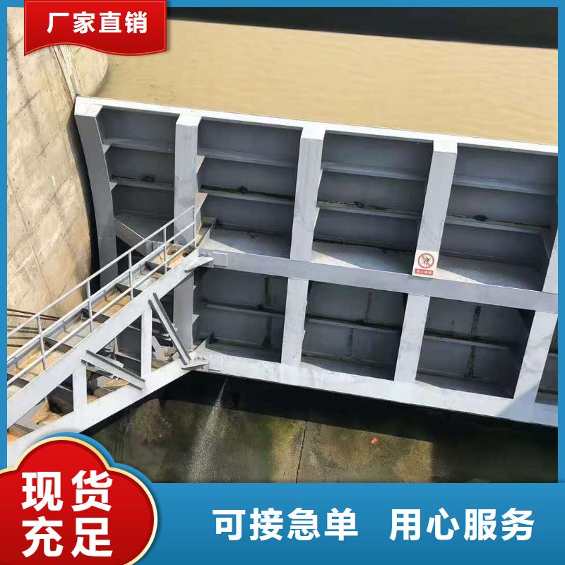 底軸液壓閘門生產廠家