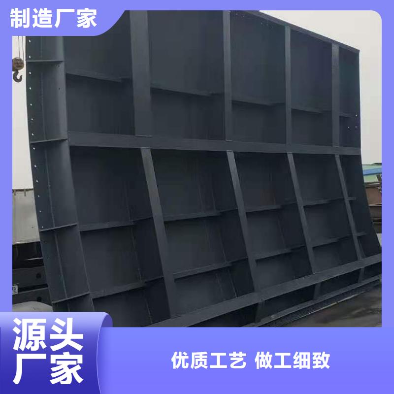 【钢闸门】_铸铁闸门厂家严选好货