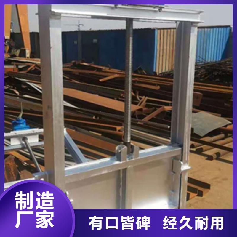 钢闸门货源报价