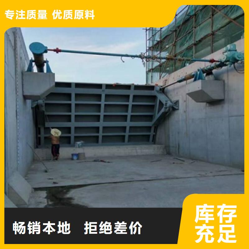 钢闸门订制批发