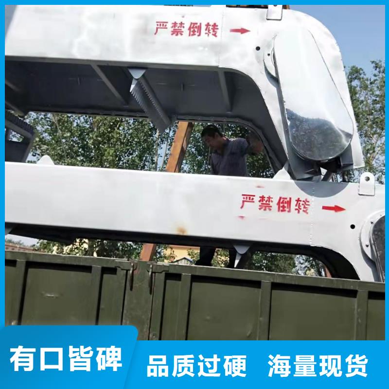 齒耙式清污機有保障!
