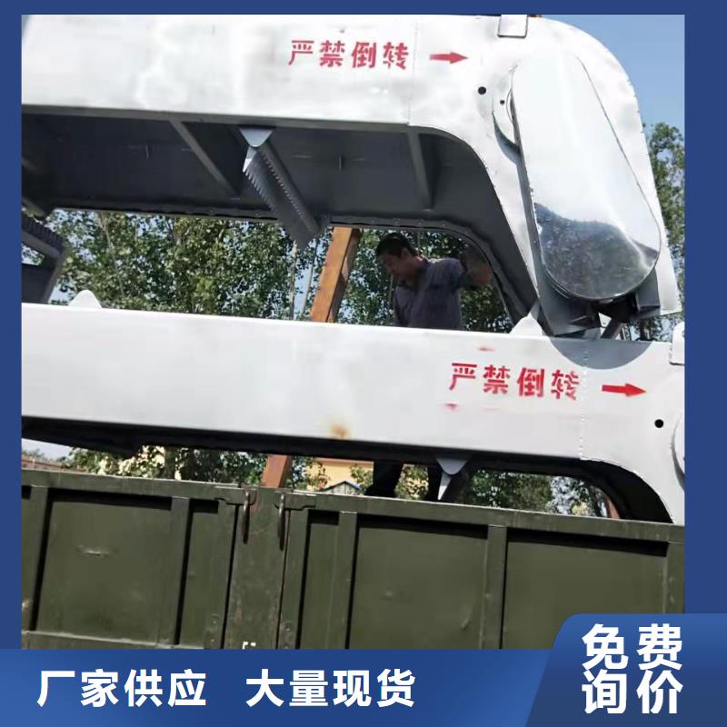 清污機購買的是放心