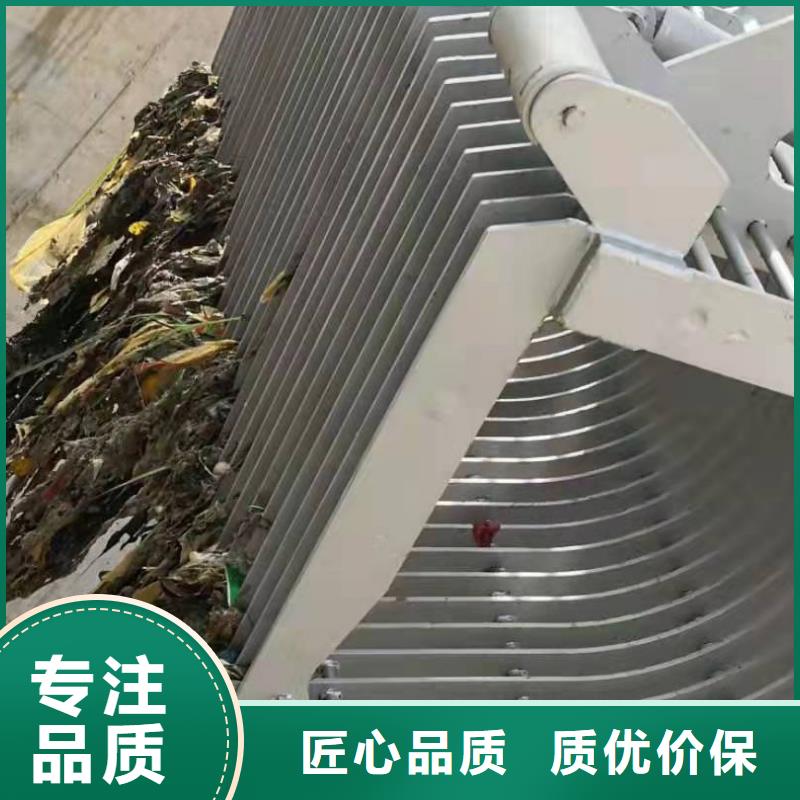 泵站清污機免費報價