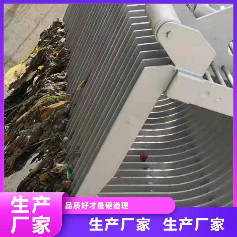  清污机丰富的行业经验