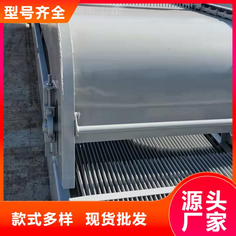 回轉式清污機免費報價