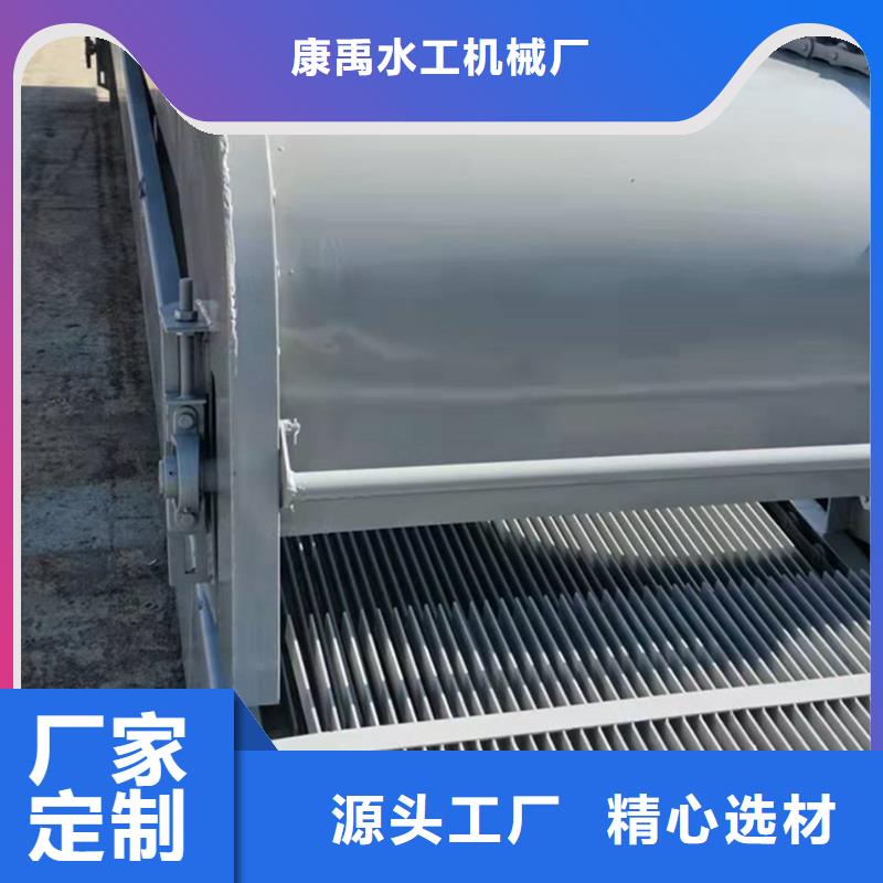定做不銹鋼清污機的經銷商