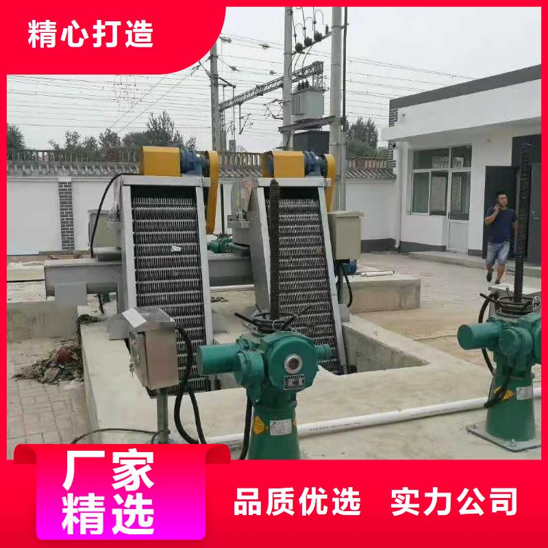 抓斗清污機(jī)免費(fèi)報價